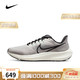 NIKE 耐克 胜道运动 Nike耐克飞马39男鞋跑步鞋AIR ZOOM PEGASUS 39运动鞋 DH4071-004 44