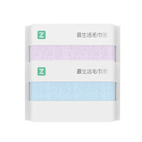 Z towel 最生活 雅致系列 A-1205 毛巾 2条 33*74cm 110g 蓝色+紫色