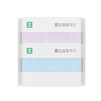 PLUS会员：Z towel 最生活 雅致系列 A-1205 毛巾 2条 33*74cm 110g 蓝色+紫色