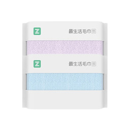 Z towel 最生活 雅致系列 A-1205 毛巾 2条 33*74cm 110g 蓝色+紫色