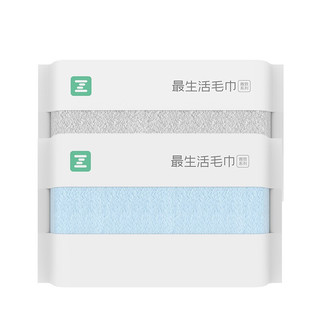 Z towel 最生活 蓝+灰 2条装