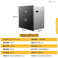 BEST 百得 华帝出品厨房三件套家用侧吸式19立方双吸抽油烟机燃气灶具消毒柜 烟灶消套装E123C 液化气(20Y)