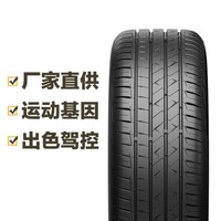 Continental 马牌 德国马牌轮胎 TechContact TCGold 205/55R16 91V FR