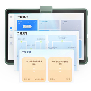 iFLYTEK 科大讯飞 10.5英寸学生平板电脑 8GB+256GB Wi-Fi版 绿色