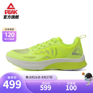 PEAK 匹克 UP30系列 男子跑鞋 E03961H 荧光绿 42