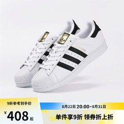 adidas 阿迪达斯 ORIGINALS SUPERSTAR系列 中性休闲运动鞋 EG4958 白色/金标 40