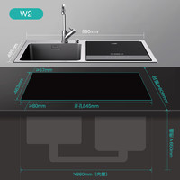 VATTI 华帝 水槽洗碗机W2全自动家用厨房嵌入水槽式高温洗烘干超声波厨房