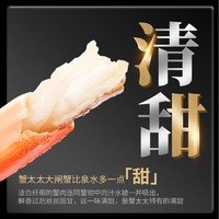 MRSCRAB 蟹太太 大闸蟹礼券 公蟹3.5两 母蟹2.5两 4对8只装 铂金款-6868型 螃蟹礼盒礼品卡中秋礼盒生鲜水产