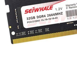 SEIWHALE 枭鲸 DDR4 2666MHz 笔记本内存 普条 32GB