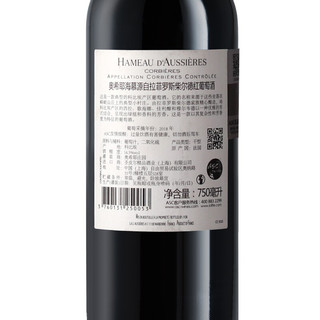 CHATEAU LAFITE ROTHSCHILD 拉菲古堡 奥希耶庄园 海慕 朗格多克干型红葡萄酒 750ml