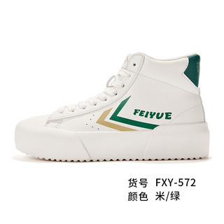 Feiyue. 飞跃 休闲帆布鞋