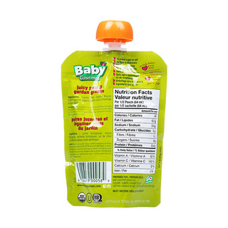 Baby Gourmet 贝贝美食家 果泥 3段 多汁梨田园时蔬味 128ml