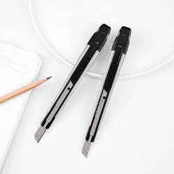 GuangBo 广博 金属美工刀 自动锁裁纸刀 锋利壁纸刀 办公用品 灰色 W71501
