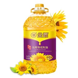 金鼎 食用油  压榨葵花籽油5L