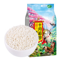 十月稻田 糯米 1kg