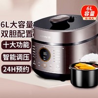 Joyoung 九阳 电压力锅家用压力煲智能电高压锅电饭煲