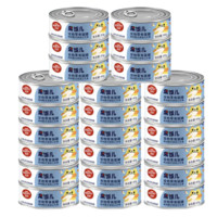Wanpy 顽皮 猫罐头汤汁型零食补水罐果饭系列 鸡肉+三文鱼24罐