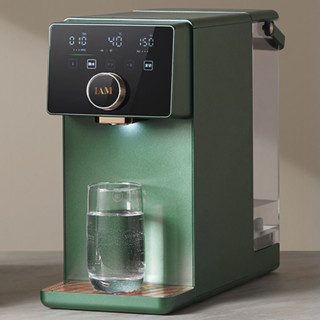 IAM X5G PLUS 台上式冷热饮水机 绅士绿