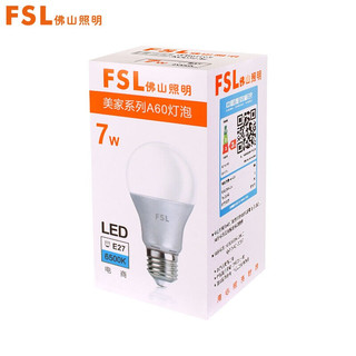 FSL 佛山照明 LED大功率球泡7W节能灯泡E27日光色6500K 炫银 10支装（量大定制）