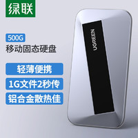 UGREEN 绿联 500GB Type-C移动固态硬盘（PSSD）SATA3.0接口外接手机电脑大容量高速存储 10906