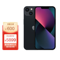 Apple iPhone 13 (A2634) 256GB 午夜色 支持移动联通电信5G 双卡双待手机