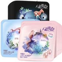 WETCODE 水密码 面膜组合装（嫩肤保湿面膜25g*7片+黑珍珠雪颜细肤黑面膜25g*7片+深润补水面膜25g*7片）