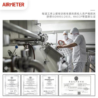 AIRMETER 空刻 意大利面 5盒装