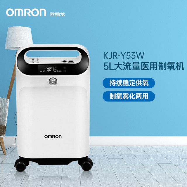 OMRON 欧姆龙KJR-Y53W 制氧机5L 【报价价格评测怎么样】-什么值得买