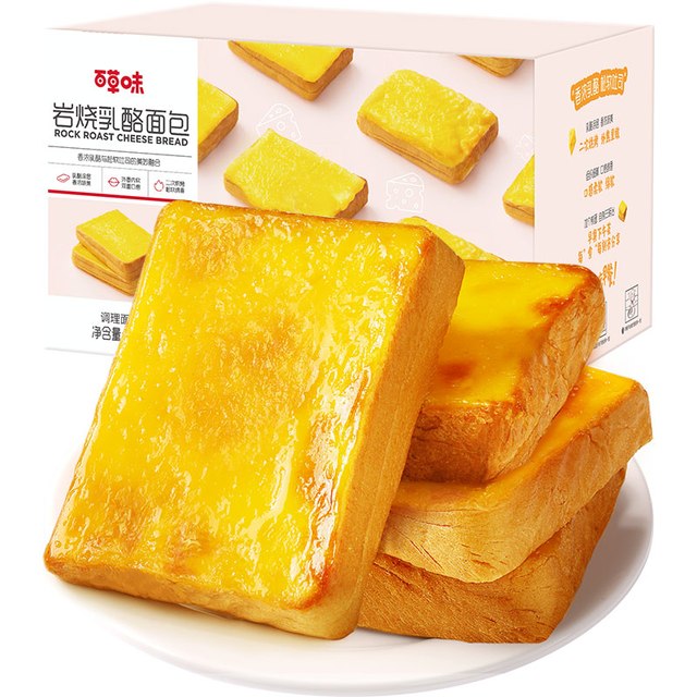 88VIP、今日必买：百草味 岩烧乳酪面包 400g 整箱装