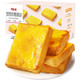 88VIP：Be&Cheery 百草味 岩烧乳酪面包 400g