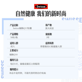 Swisse斯维诗 大豆卵磷脂胶囊 150粒*1瓶 卵磷脂肝脏 中老年健康 海外进口 大豆卵磷脂2瓶装