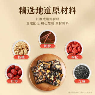 同仁堂 阿胶糕礼盒装 500g*3盒