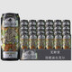 troll brew 艾斯宝 德国进口艾斯宝精酿啤酒500ml*24罐淡色艾尔IPA/魔兽整箱啤酒