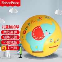 Fisher-Price F0516 儿童拍拍球 黄色