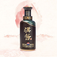 MOUTAI 茅台 51度 汉酱酒（3.0）500ml*6 整箱装   酱香型 高度 白酒