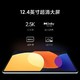 MI 小米 Xiaomi 平板5 Pro 12.4 骁龙870旗舰处理器10000mAh长续航 6GB+128GB
