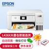爱普生（EPSON） 彩色无线自动双面打印机连供喷墨家用办公复印扫描一体机 L4266/63随机发（L4166升级款） 官方标配（内含一套墨水）