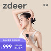 zdeer 左点 助听器 16通道双耳助听器进口芯片款