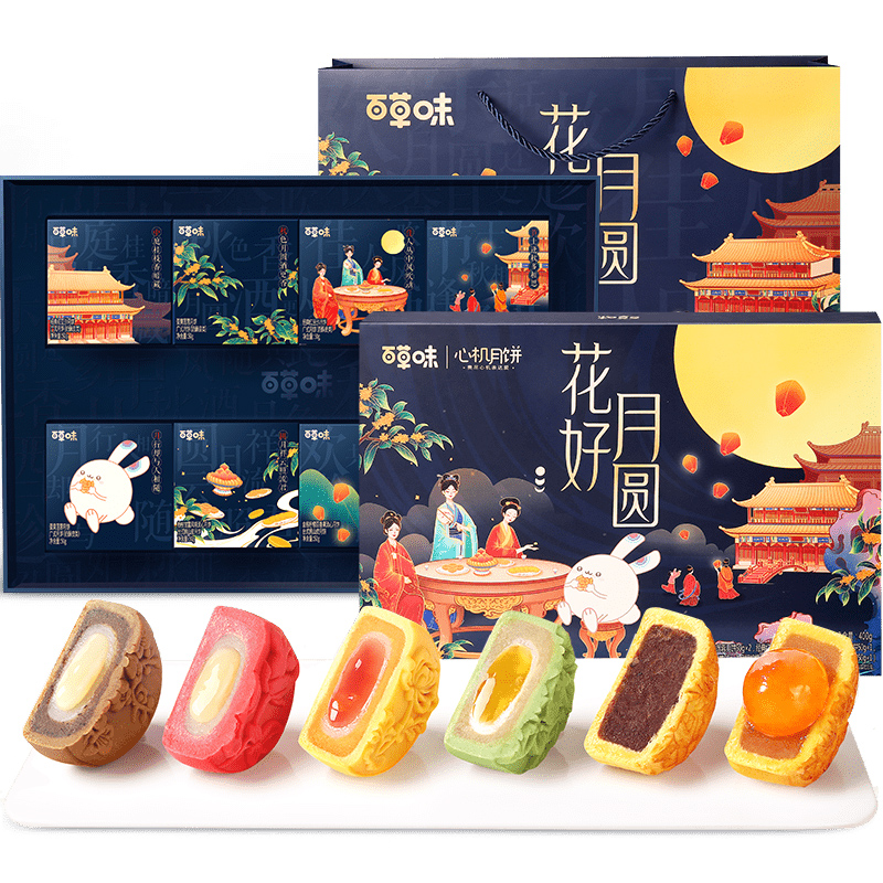 Be&Cheery 百草味 花好月圆 心机月饼 8饼6味 400g 礼盒裝