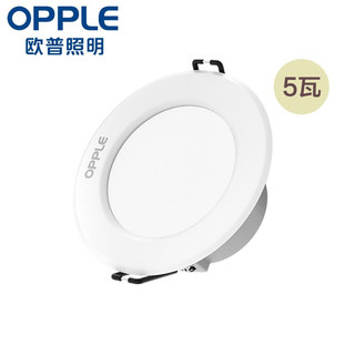 OPPLE 欧普照明 led筒灯超薄桶灯5w 5瓦 4000k暖白光 开孔8-9cm