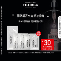 FILORGA 菲洛嘉 14.9小美盒 新品水光瓶明星品组合装(5片面膜+1片水光瓶）