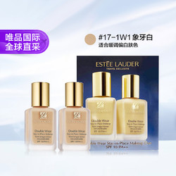 ESTEE LAUDER 雅诗兰黛 DW持妆粉底液#1w1双支套装