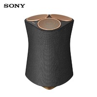 抖音超值购：SONY 索尼 SRS-RA5000 蓝牙音响 旗舰级高解析度 家庭桌面扬声器