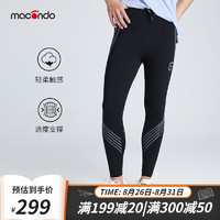 macondo 马孔多 男子腰包式紧身裤 田径马拉松跑步运动裤 修身 吸湿速干