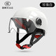 SUNRIMOON 3C认证电动摩托成人头盔