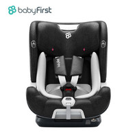 宝贝第一 宝贝**耀至儿童安全座椅汽车用婴儿宝宝车载9月-12岁