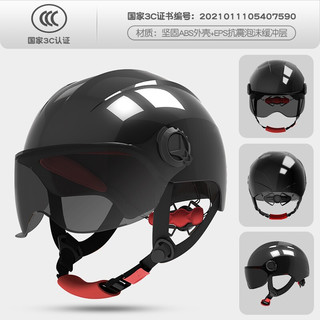 SUNRIMOON 3C 电动车头盔 酷黑 黑色短镜
