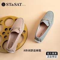 ST&SAT; 星期六 牛皮乐福鞋夏新圆头中口懒人鞋简约男鞋SS12120235