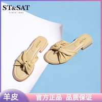 ST&SAT; 星期六 女士凉拖夏季新款休闲舒适低跟铆钉外穿拖鞋SS12110536