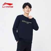 LI-NING 李宁 套头衫运动服男装卫衣2021新款圆领长袖国潮流宽松针织棉休闲